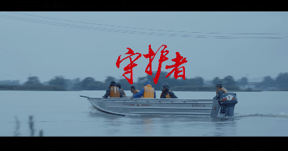 守護(hù)者